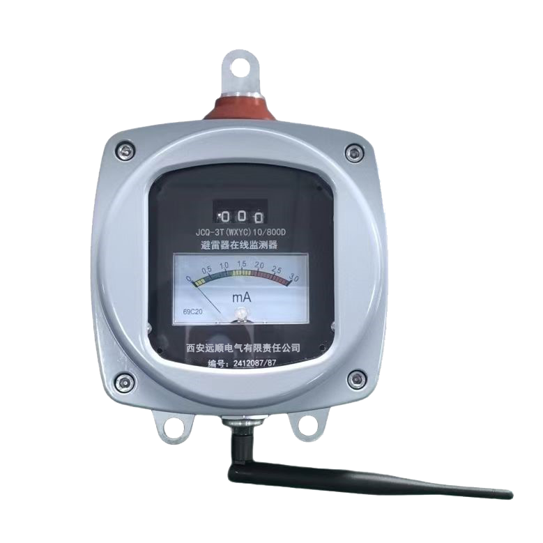 无线避雷器数字化泄露电流表
